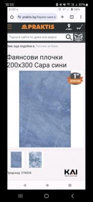 Screenshot_20240708_180024_Viber.jpg