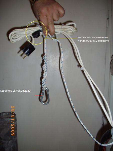snimki 014.JPG
