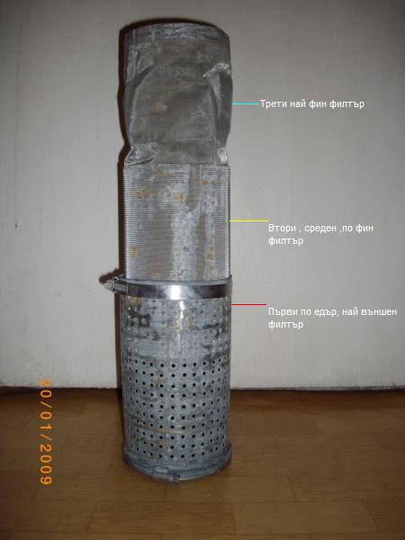 snimki 013.JPG