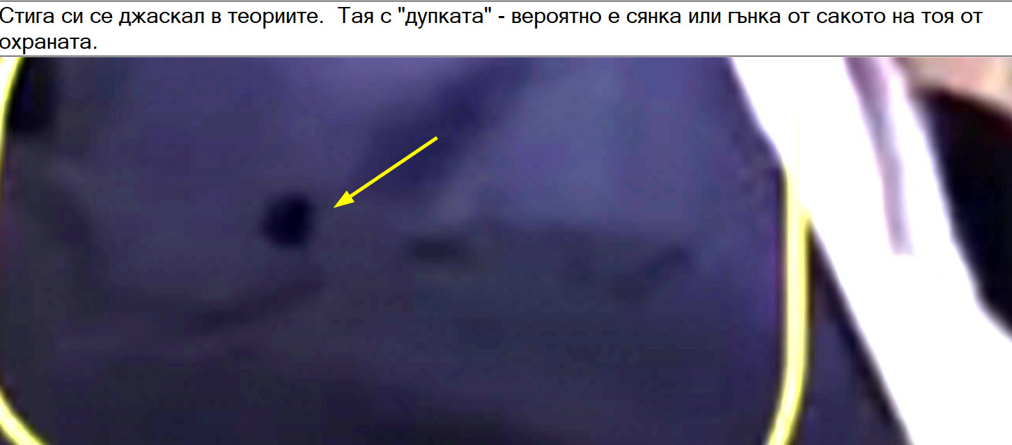 дупка1.jpg
