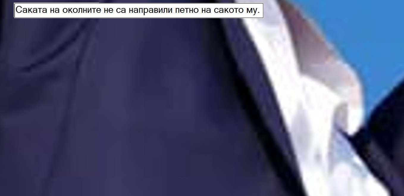 дупка2.jpg