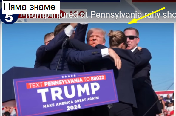 знаме2.jpg