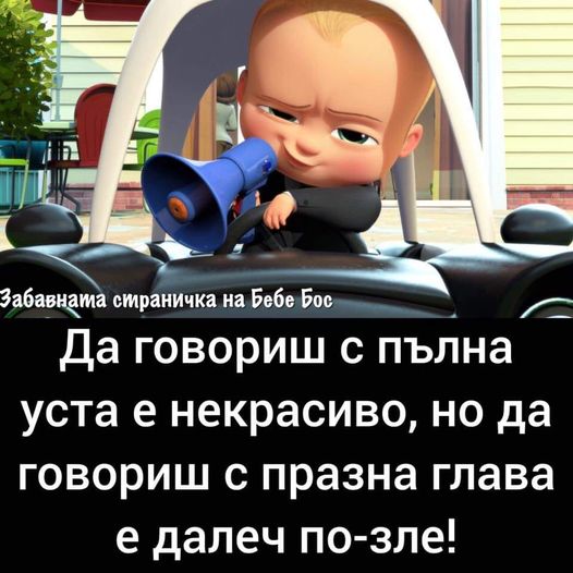 Празна глава.jpg
