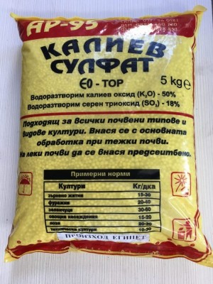 Калиев Сулфат.jpg
