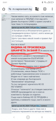 Screenshot_2024-09-04-23-02-00-1860172573~2.png