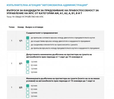 Листовки.jpg