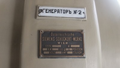 Генератор 2.jpg