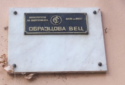 Образцова.jpg