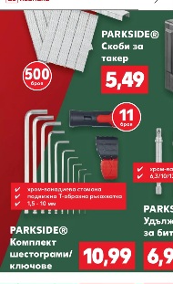 Screenshot_20241227_134812_Kaufland.jpg