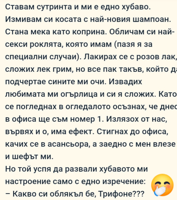 Нищо ново ..jpg