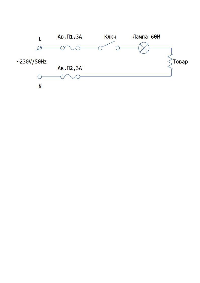 Schema_1.jpg