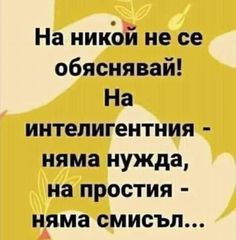 За простия.....jpg