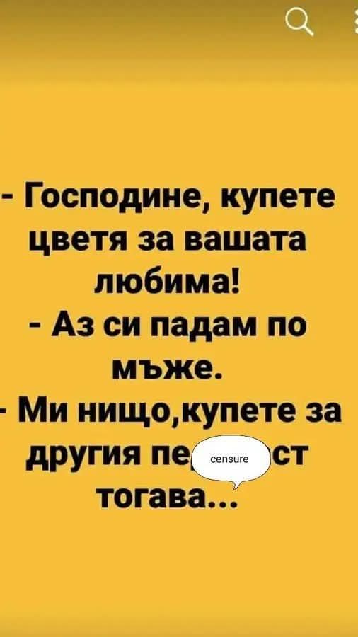 Цветя....jpg
