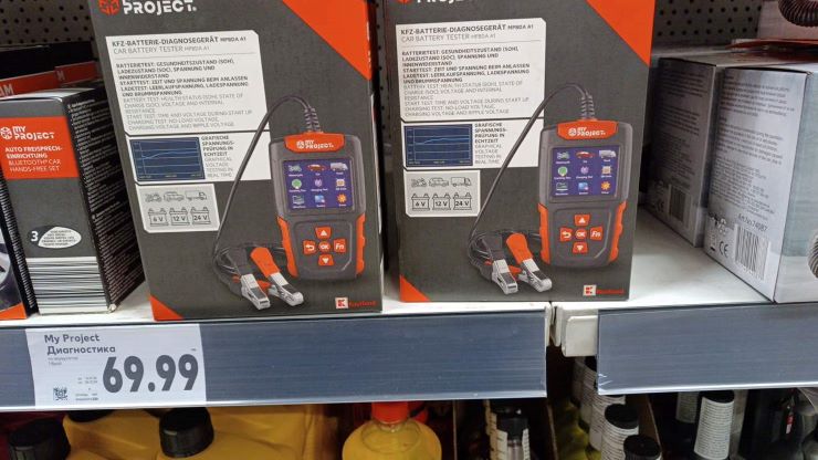 Аку тестер_MyProject.jpg