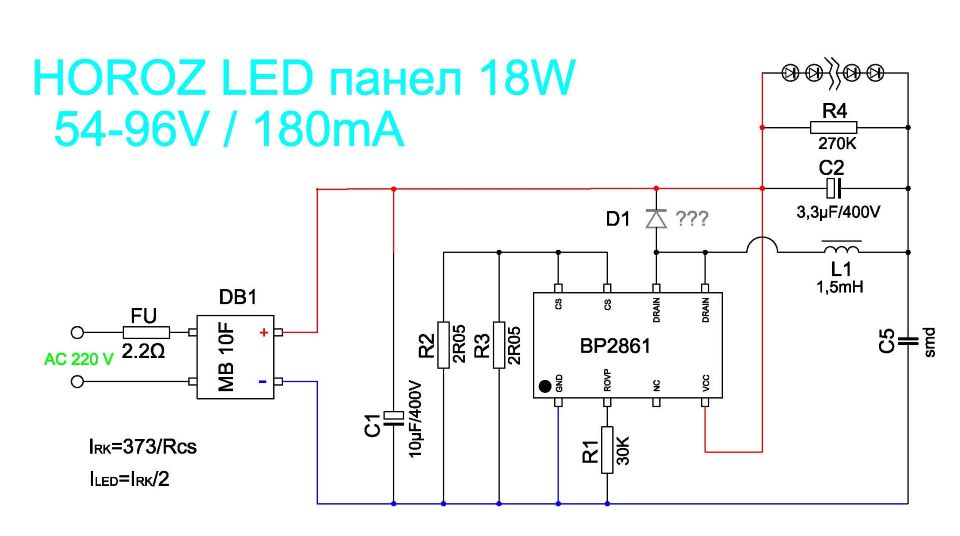 HOROZ_54-95V_180mA_схема.jpg