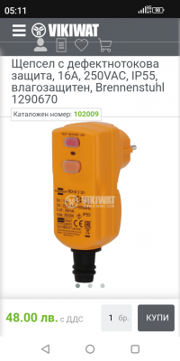 Screenshot_20250616-051157.png