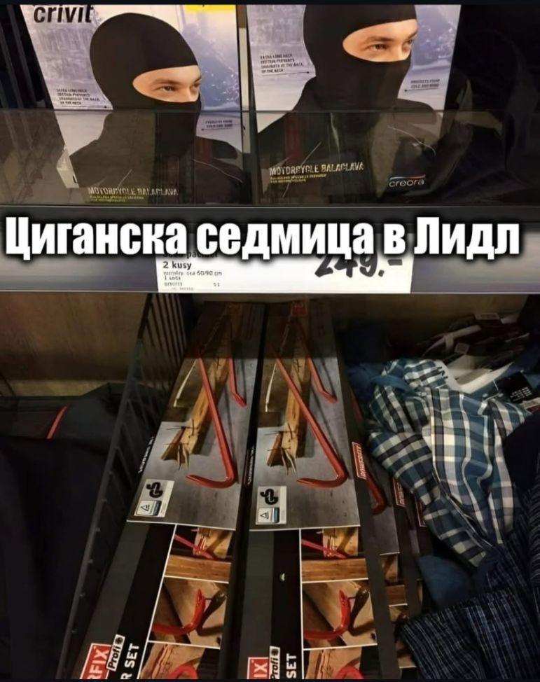 Lidl_gipsy.jpg
