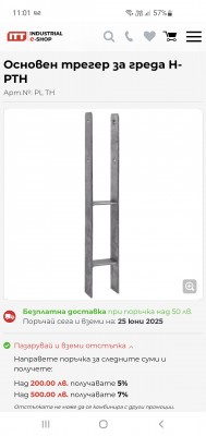Screenshot_20250624_110158_Samsung Internet.jpg