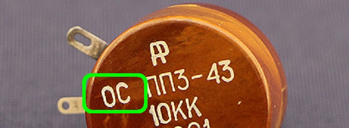 ОС.jpg
