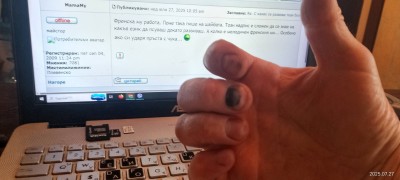 IMG_20250727_110642.jpg