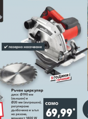 cirk.png