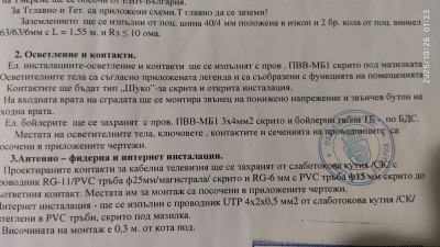 1761431263156.jpg