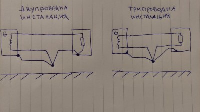 БЕЗ ЗАЗЕМИТЕЛ.jpg