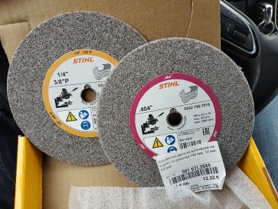 дискове щил 1.jpg