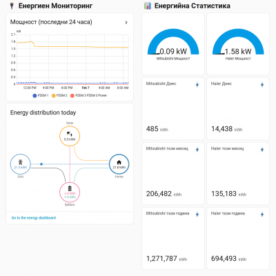 Screenshot 2026-02-07 091222.png