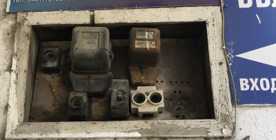 Вехто табло.jpg