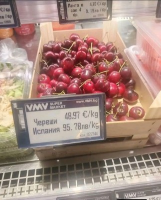 Череши.jpg