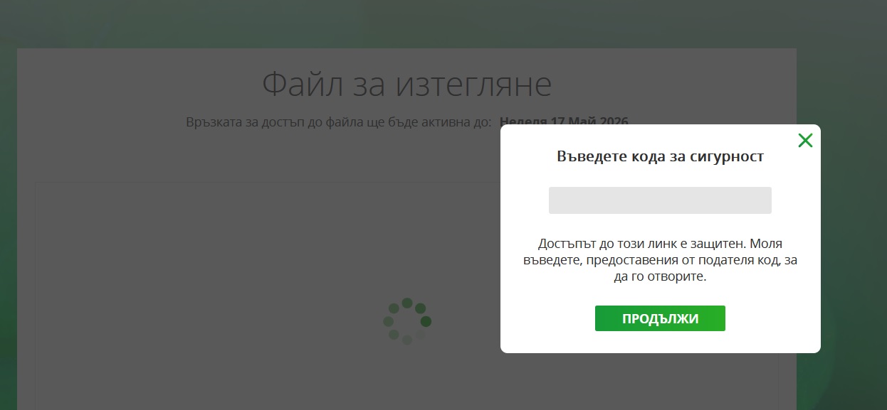Мама Му.jpg