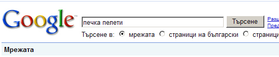 гугльо.jpg