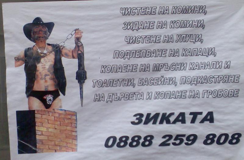 zikata6.jpg