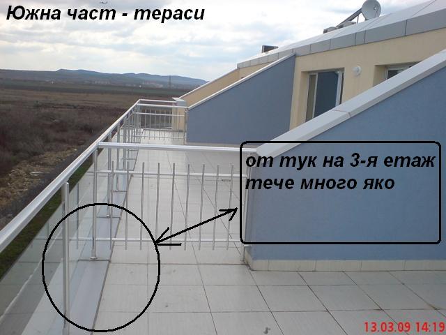DSC00587.JPG