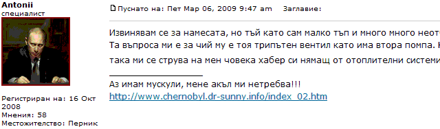 antonii.GIF