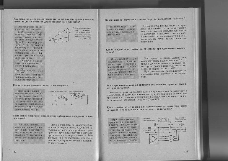 Scan10072.JPG