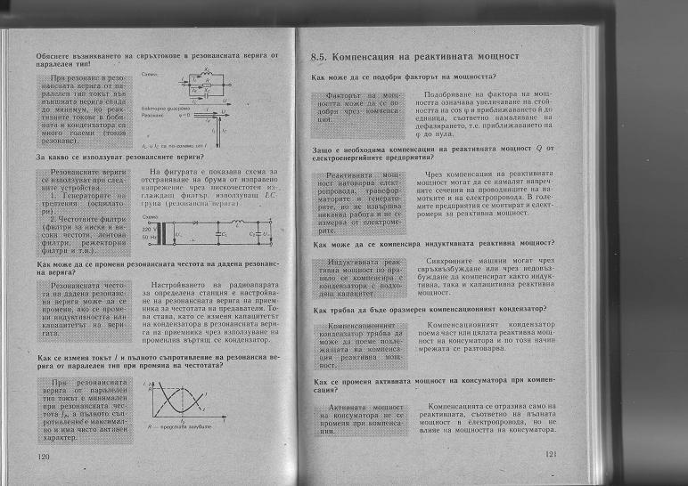 Scan10069.JPG