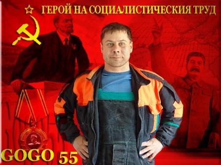 gogo.jpg