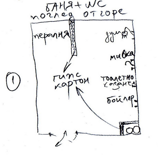 gipskartonRazpr.jpg