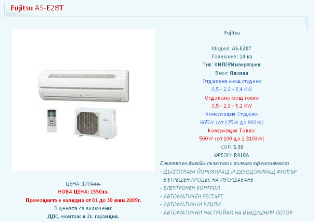 Fujitsu.jpg