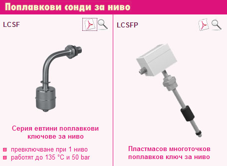 LCSF_P.jpg