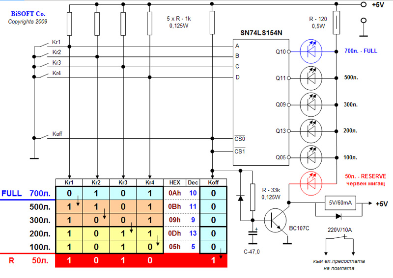 Volume_Diagram.jpg