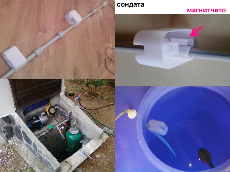 Sonda.jpg