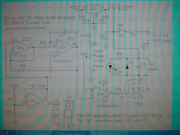 Impulsen regulator 24V.JPG