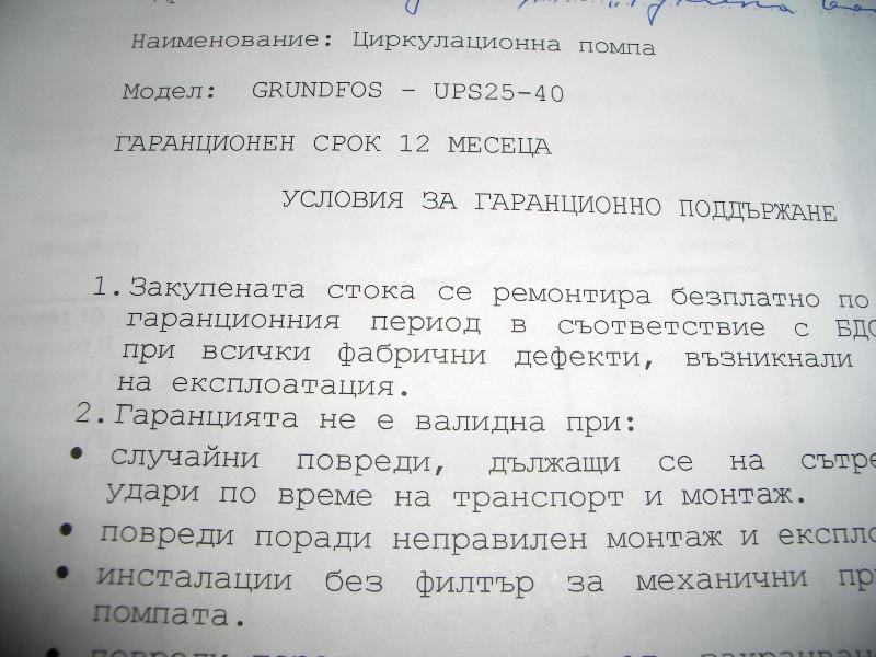 HPIM9960.jpg
