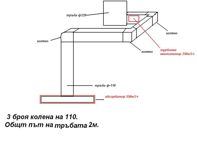 схема.JPG