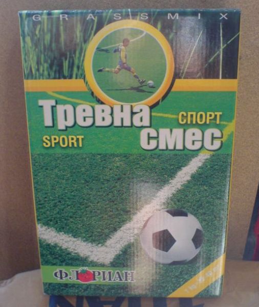 trevata.JPG