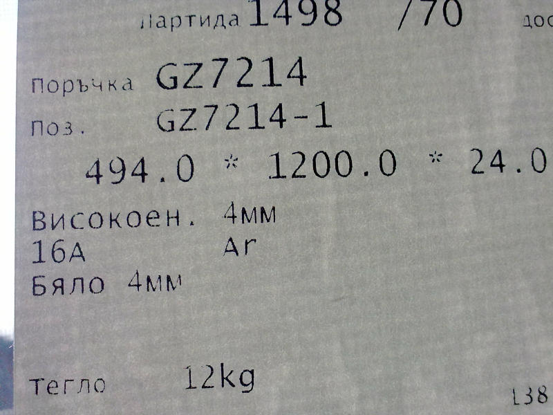 05092009004.jpg