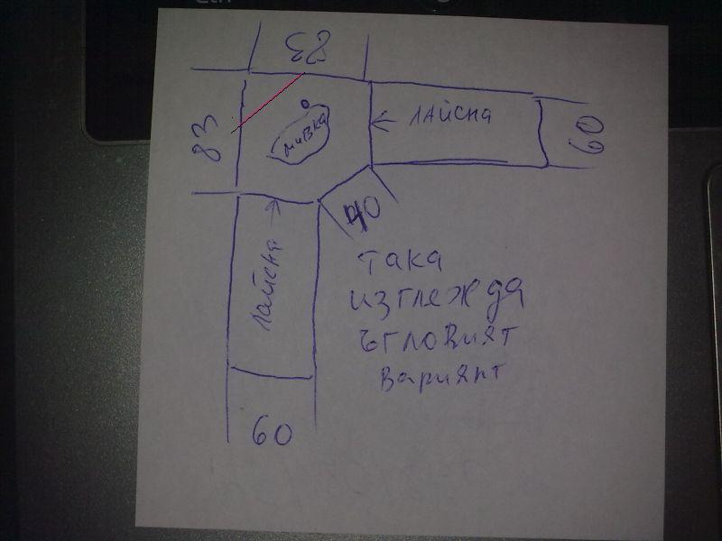без име.JPG